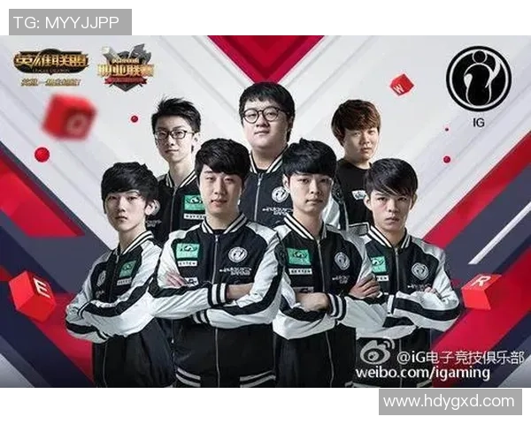 国际邀请赛分析：IG战队在比赛经验上的出色表现与启示