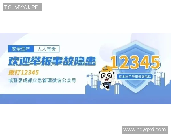 成都滑板队控制打法深度解析与战术应用探讨