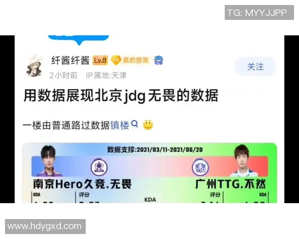 CSGO赛事热议JDG在比赛经验上的争议与反思 CSGO赛事热议JDG在比赛经验上的争议与反思