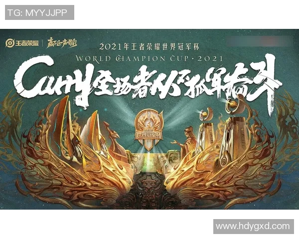 FPX勇夺世界冠军杯的辉煌历程与背后故事揭秘 FPX勇夺世界冠军杯的辉煌历程与背后故事揭秘